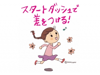 春期講習会スタート♪